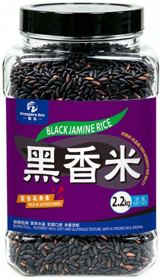 Black Jasmine Rice