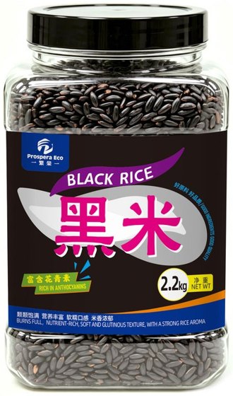 Black Rice