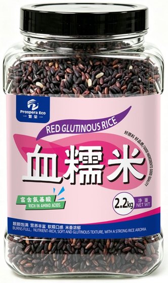 Red Glutinous Rice