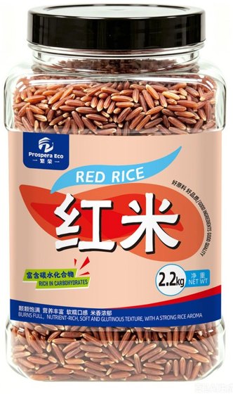 Red Rice