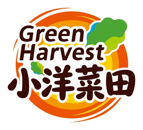Green Harvest 小洋菜田